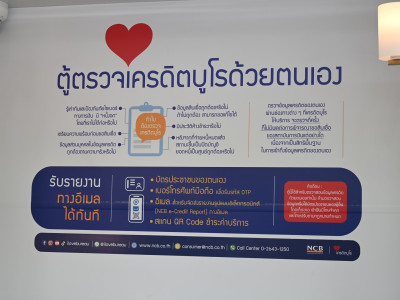 นางสาวอนงค์นาถ จ่าแก้ว ... พารามิเตอร์รูปภาพ 43