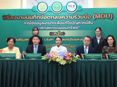 นางสาวอนงค์นาถ จ่าแก้ว ... พารามิเตอร์รูปภาพ 6