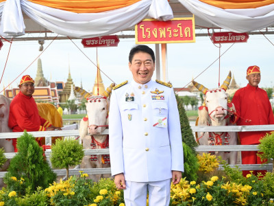 พระบาทสมเด็จพระเจ้าอยู่หัว และสมเด็จพระนางเจ้าฯ ... พารามิเตอร์รูปภาพ 4