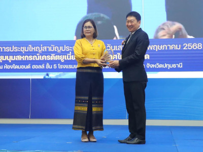 อธิบดีกรมส่งเสริมสหกรณ์ ... พารามิเตอร์รูปภาพ 16