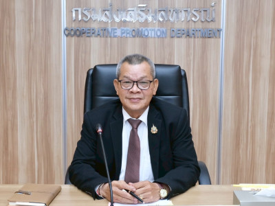 รองอธิบดีกรมส่งเสริมสหกรณ์ ... พารามิเตอร์รูปภาพ 1