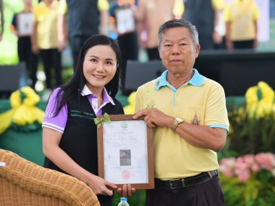 ศ.ดร.นฤมล ภิญโญสินวัฒน์ รัฐมนตรีว่าการกระทรวงเกษตรและสหกรณ์ ... พารามิเตอร์รูปภาพ 15