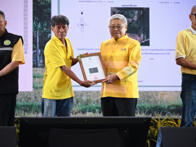 ศ.ดร.นฤมล ภิญโญสินวัฒน์ รัฐมนตรีว่าการกระทรวงเกษตรและสหกรณ์ ... พารามิเตอร์รูปภาพ 18
