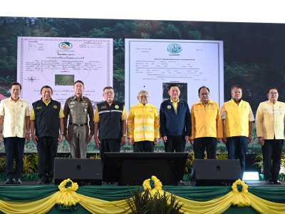 ศ.ดร.นฤมล ภิญโญสินวัฒน์ รัฐมนตรีว่าการกระทรวงเกษตรและสหกรณ์ ... พารามิเตอร์รูปภาพ 20