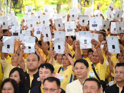 ศ.ดร.นฤมล ภิญโญสินวัฒน์ รัฐมนตรีว่าการกระทรวงเกษตรและสหกรณ์ ... พารามิเตอร์รูปภาพ 27
