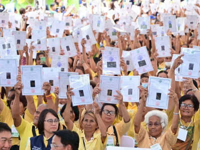ศ.ดร.นฤมล ภิญโญสินวัฒน์ รัฐมนตรีว่าการกระทรวงเกษตรและสหกรณ์ ... พารามิเตอร์รูปภาพ 29