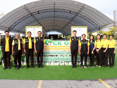 ศ.ดร.นฤมล ภิญโญสินวัฒน์ รัฐมนตรีว่าการกระทรวงเกษตรและสหกรณ์ ... พารามิเตอร์รูปภาพ 39
