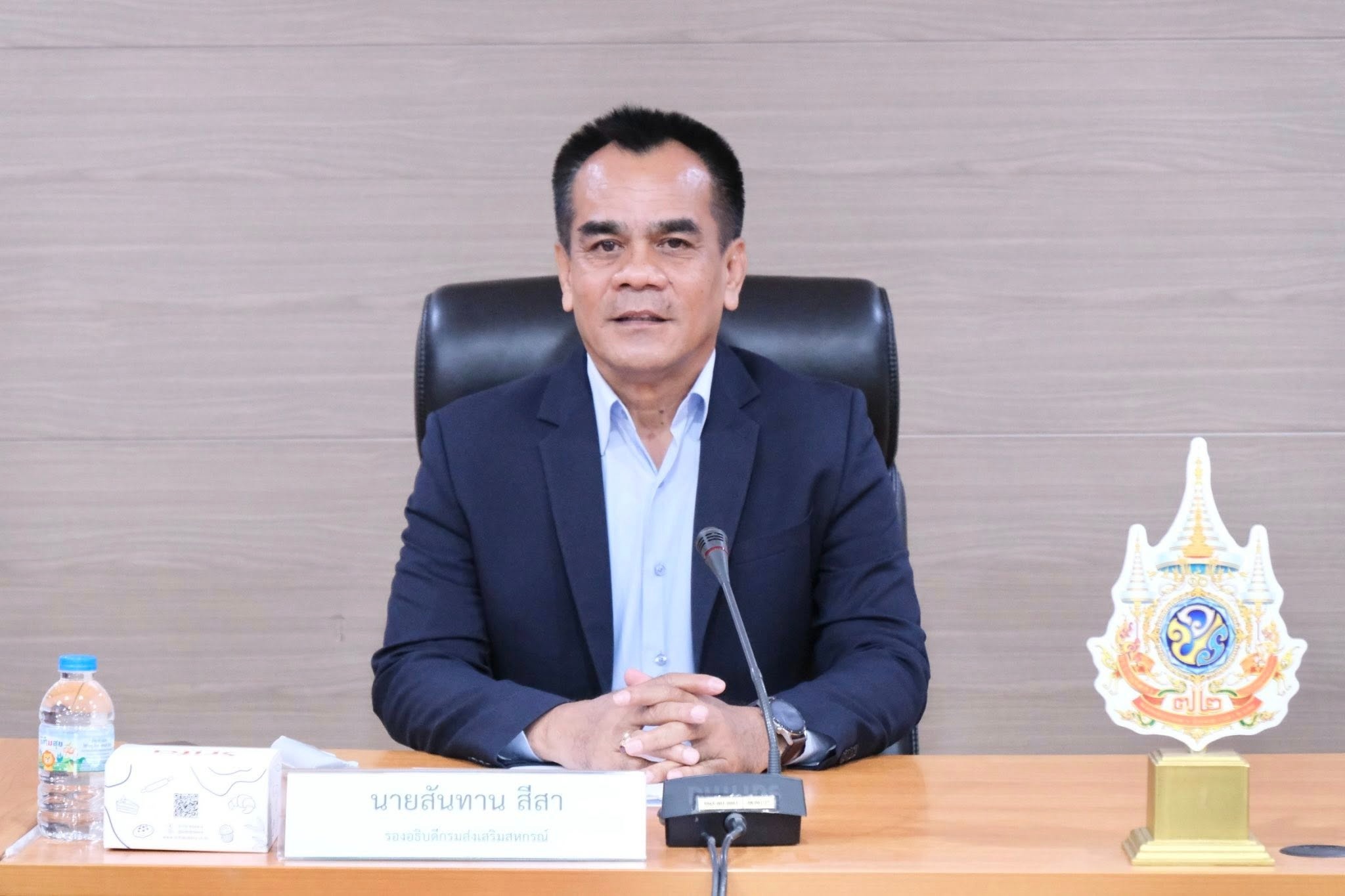รองอธิบดีกรมส่งเสริมสหกรณ์ ... พารามิเตอร์รูปภาพ 1