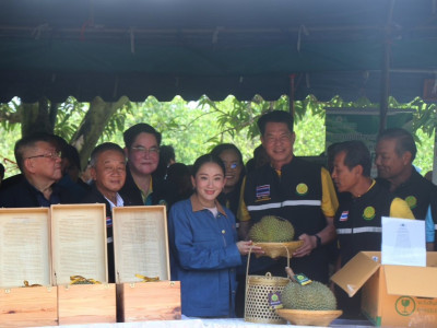 นางสาวแพทองธาร ชินวัตร นายกรัฐมนตรี พร้อมด้วย นายอิทธิ ... พารามิเตอร์รูปภาพ 32