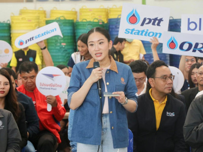นางสาวแพทองธาร ชินวัตร นายกรัฐมนตรี พร้อมด้วย นายอิทธิ ... พารามิเตอร์รูปภาพ 6