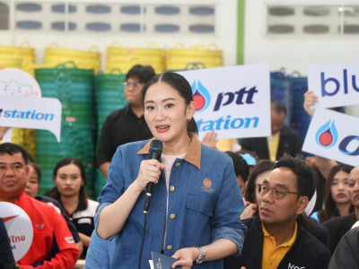 นางสาวแพทองธาร ชินวัตร นายกรัฐมนตรี พร้อมด้วย นายอิทธิ ... พารามิเตอร์รูปภาพ 7