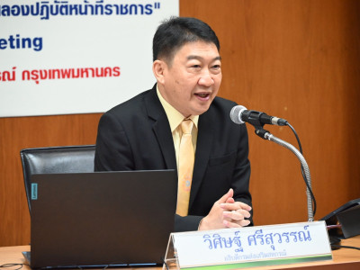 อธิบดีกรมส่งเสริมสหกรณ์ ... พารามิเตอร์รูปภาพ 1