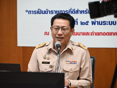 อธิบดีกรมส่งเสริมสหกรณ์ ... พารามิเตอร์รูปภาพ 10