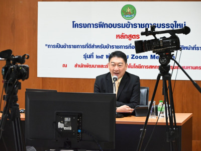 อธิบดีกรมส่งเสริมสหกรณ์ ... พารามิเตอร์รูปภาพ 6