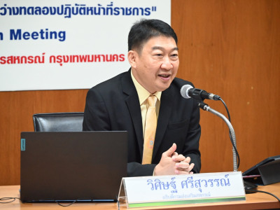อธิบดีกรมส่งเสริมสหกรณ์ ... พารามิเตอร์รูปภาพ 8