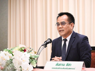 รองอธิบดีกรมส่งเสริมสหกรณ์ เป็นประธานเปิดโครงการฝึกอบรม ... พารามิเตอร์รูปภาพ 1