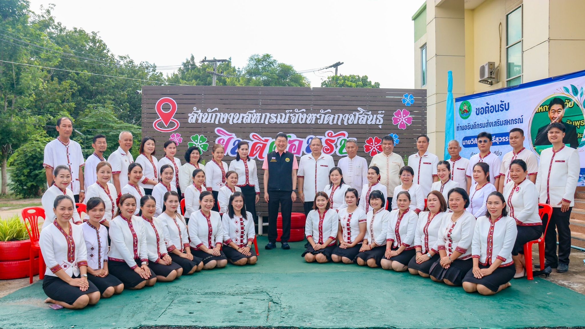 อธิบดีกรมส่งเสริมสหกรณ์ ... พารามิเตอร์รูปภาพ 1