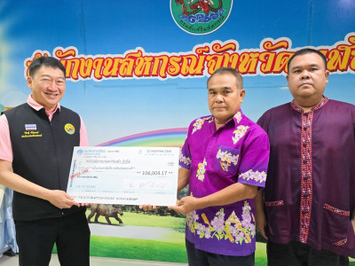 อธิบดีกรมส่งเสริมสหกรณ์ ... พารามิเตอร์รูปภาพ 14