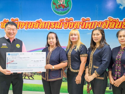 อธิบดีกรมส่งเสริมสหกรณ์ ... พารามิเตอร์รูปภาพ 15