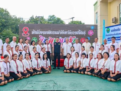 อธิบดีกรมส่งเสริมสหกรณ์ ... พารามิเตอร์รูปภาพ 24