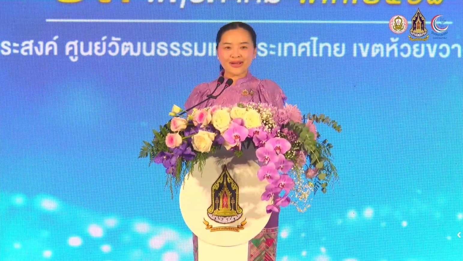 อธิบดีกรมส่งเสริมสหกรณ์ ... พารามิเตอร์รูปภาพ 1