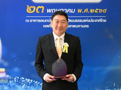 อธิบดีกรมส่งเสริมสหกรณ์ ... พารามิเตอร์รูปภาพ 3