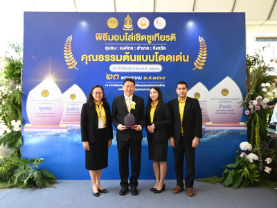 อธิบดีกรมส่งเสริมสหกรณ์ ... พารามิเตอร์รูปภาพ 5