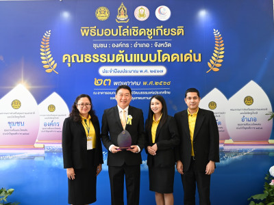 อธิบดีกรมส่งเสริมสหกรณ์ ... พารามิเตอร์รูปภาพ 6