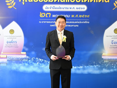 อธิบดีกรมส่งเสริมสหกรณ์ ... พารามิเตอร์รูปภาพ 7
