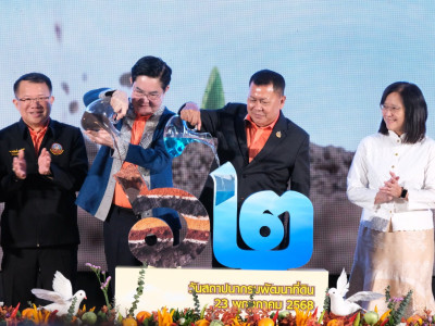 นายอัครา พรหมเผ่า รัฐมนตรีช่วยว่าการกระทรวงเกษตรและสหกรณ์ ... พารามิเตอร์รูปภาพ 16
