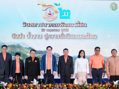 นายอัครา พรหมเผ่า รัฐมนตรีช่วยว่าการกระทรวงเกษตรและสหกรณ์ ... พารามิเตอร์รูปภาพ 17