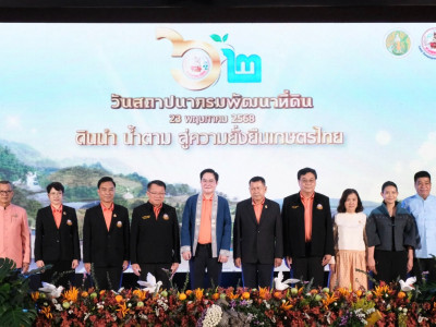 นายอัครา พรหมเผ่า รัฐมนตรีช่วยว่าการกระทรวงเกษตรและสหกรณ์ ... พารามิเตอร์รูปภาพ 20