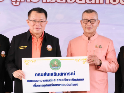 นายอัครา พรหมเผ่า รัฐมนตรีช่วยว่าการกระทรวงเกษตรและสหกรณ์ ... พารามิเตอร์รูปภาพ 4