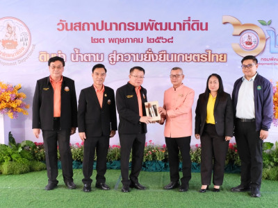 นายอัครา พรหมเผ่า รัฐมนตรีช่วยว่าการกระทรวงเกษตรและสหกรณ์ ... พารามิเตอร์รูปภาพ 6