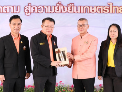 นายอัครา พรหมเผ่า รัฐมนตรีช่วยว่าการกระทรวงเกษตรและสหกรณ์ ... พารามิเตอร์รูปภาพ 7