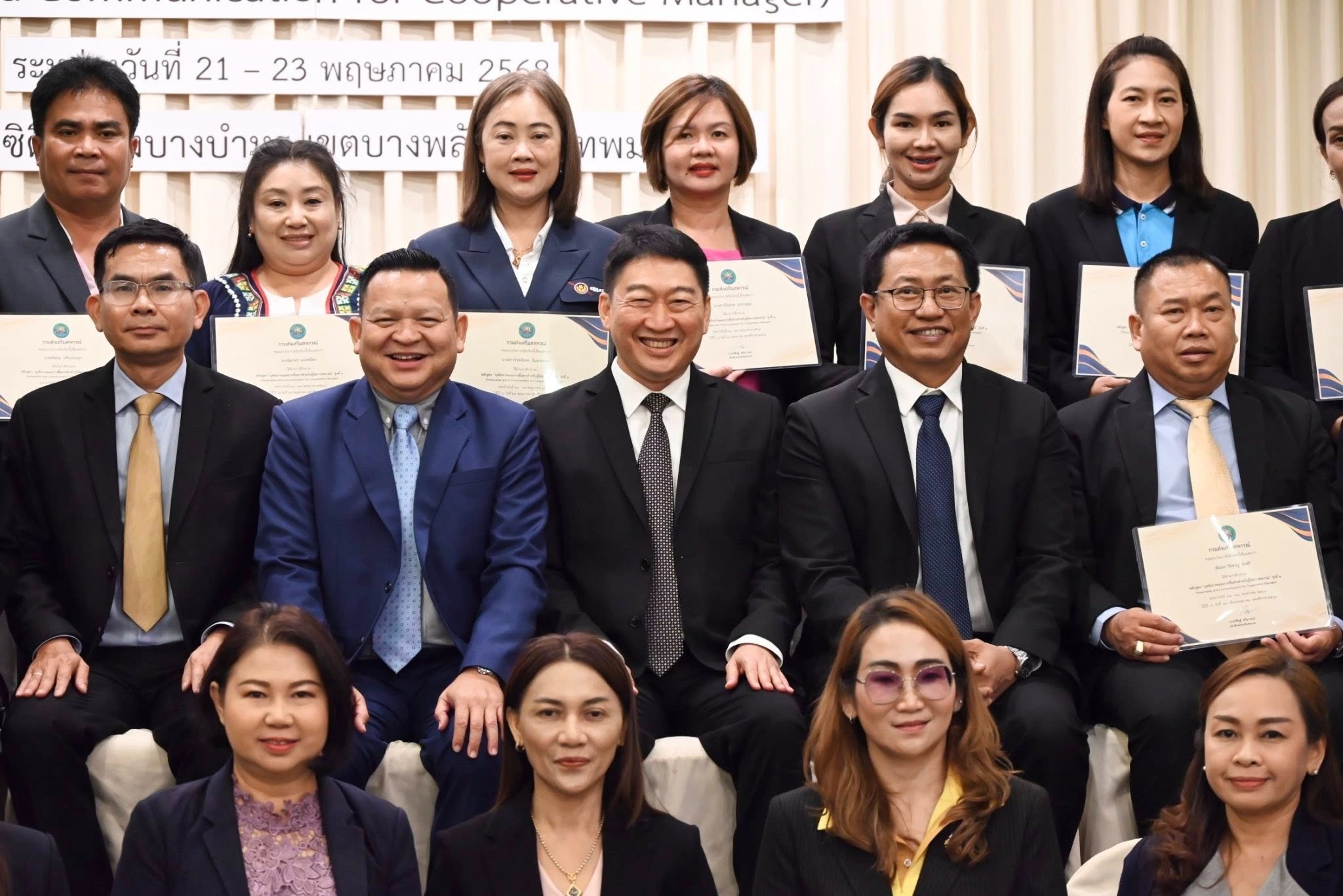 อธิบดีกรมส่งเสริมสหกรณ์ เป็นประธานในพิธีปิดโครงการฝึกอบรม ... พารามิเตอร์รูปภาพ 1