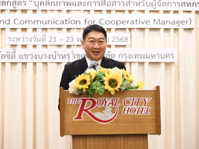 อธิบดีกรมส่งเสริมสหกรณ์ เป็นประธานในพิธีปิดโครงการฝึกอบรม ... พารามิเตอร์รูปภาพ 1