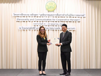 อธิบดีกรมส่งเสริมสหกรณ์ เป็นประธานในพิธีปิดโครงการฝึกอบรม ... พารามิเตอร์รูปภาพ 14