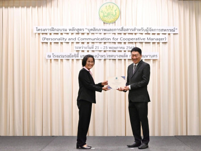 อธิบดีกรมส่งเสริมสหกรณ์ เป็นประธานในพิธีปิดโครงการฝึกอบรม ... พารามิเตอร์รูปภาพ 15