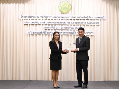 อธิบดีกรมส่งเสริมสหกรณ์ เป็นประธานในพิธีปิดโครงการฝึกอบรม ... พารามิเตอร์รูปภาพ 40