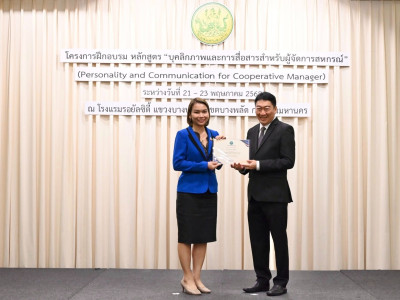 อธิบดีกรมส่งเสริมสหกรณ์ เป็นประธานในพิธีปิดโครงการฝึกอบรม ... พารามิเตอร์รูปภาพ 42