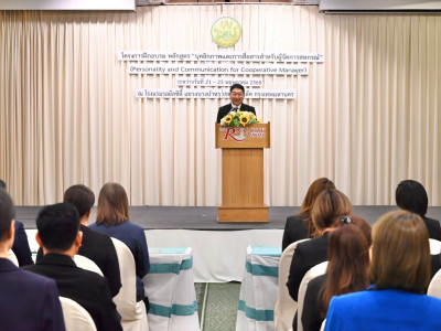 อธิบดีกรมส่งเสริมสหกรณ์ เป็นประธานในพิธีปิดโครงการฝึกอบรม ... พารามิเตอร์รูปภาพ 61