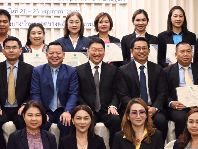 อธิบดีกรมส่งเสริมสหกรณ์ เป็นประธานในพิธีปิดโครงการฝึกอบรม ... พารามิเตอร์รูปภาพ 62