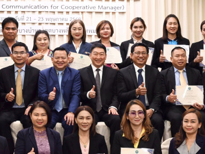 อธิบดีกรมส่งเสริมสหกรณ์ เป็นประธานในพิธีปิดโครงการฝึกอบรม ... พารามิเตอร์รูปภาพ 64
