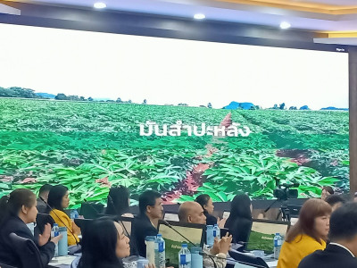 นางสาวปรานอม จันทร์ใหม่ ... พารามิเตอร์รูปภาพ 6