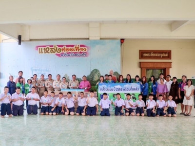 คกก.อาหารนม (นมโรงเรียน) ย้ำ มั่นใจได้ ... พารามิเตอร์รูปภาพ 3