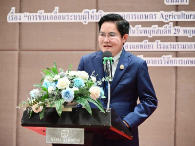 นายอัครา พรหมเผ่า รัฐมนตรีช่วยว่าการกระทรวงเกษตรและสหกรณ์ ... พารามิเตอร์รูปภาพ 1