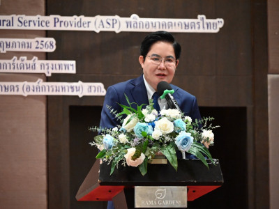 นายอัครา พรหมเผ่า รัฐมนตรีช่วยว่าการกระทรวงเกษตรและสหกรณ์ ... พารามิเตอร์รูปภาพ 11