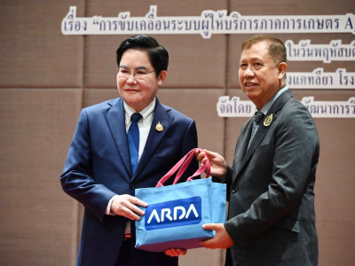 นายอัครา พรหมเผ่า รัฐมนตรีช่วยว่าการกระทรวงเกษตรและสหกรณ์ ... พารามิเตอร์รูปภาพ 25