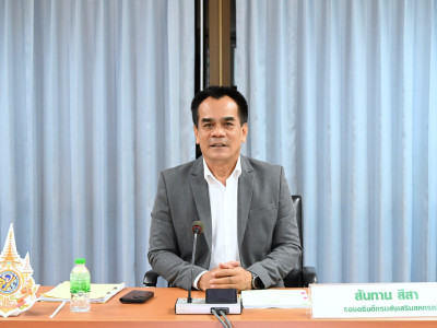 รองอธิบดีกรมส่งเสริมสหกรณ์ ... พารามิเตอร์รูปภาพ 1